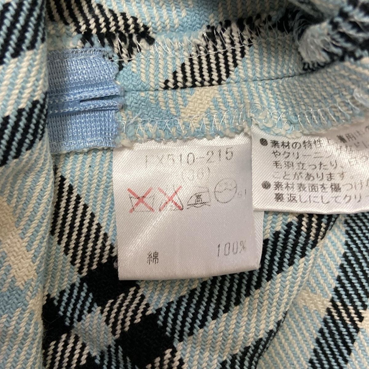 ライトブルー×黒×白