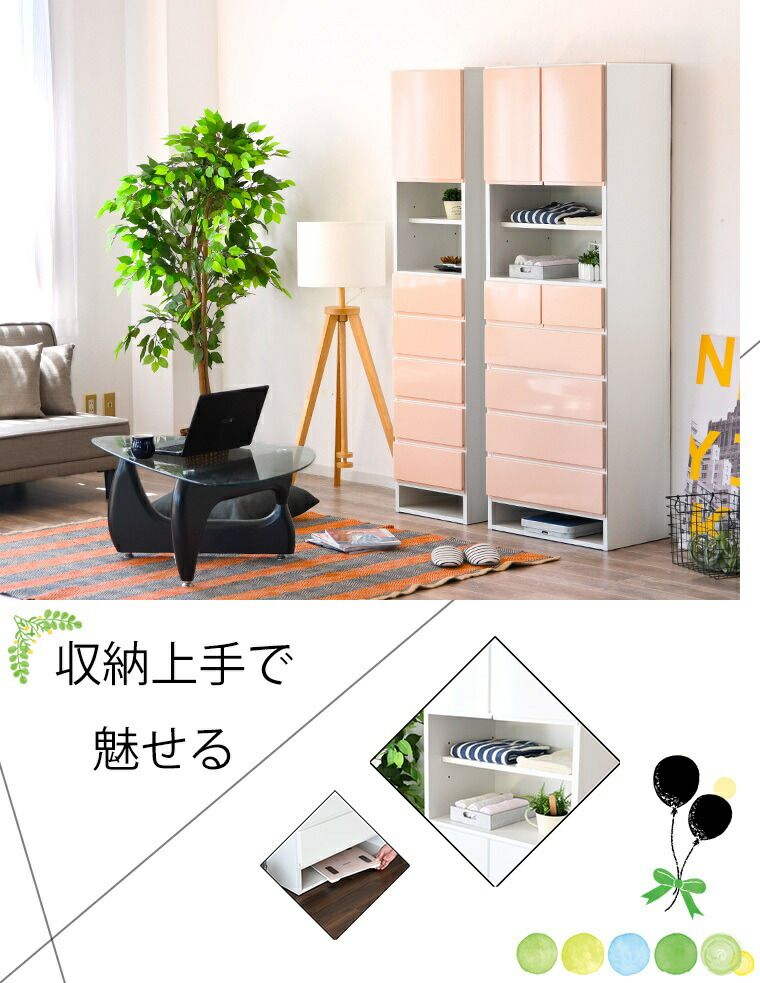 高180cm