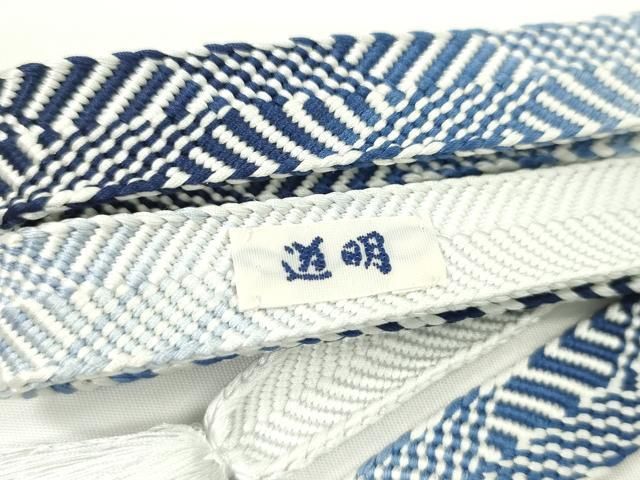 平和屋本店□極上 有職組紐道明 帯締め 笹浪組 つづれ錦 青 宮内庁御用