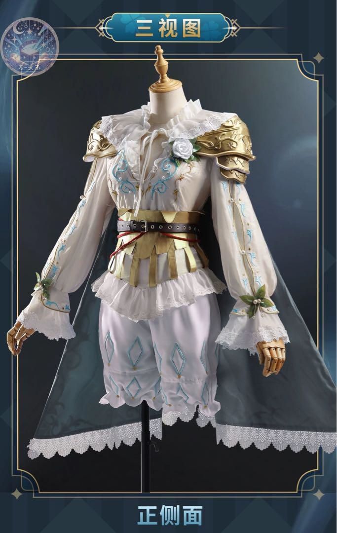 クレス コスプレ衣装
