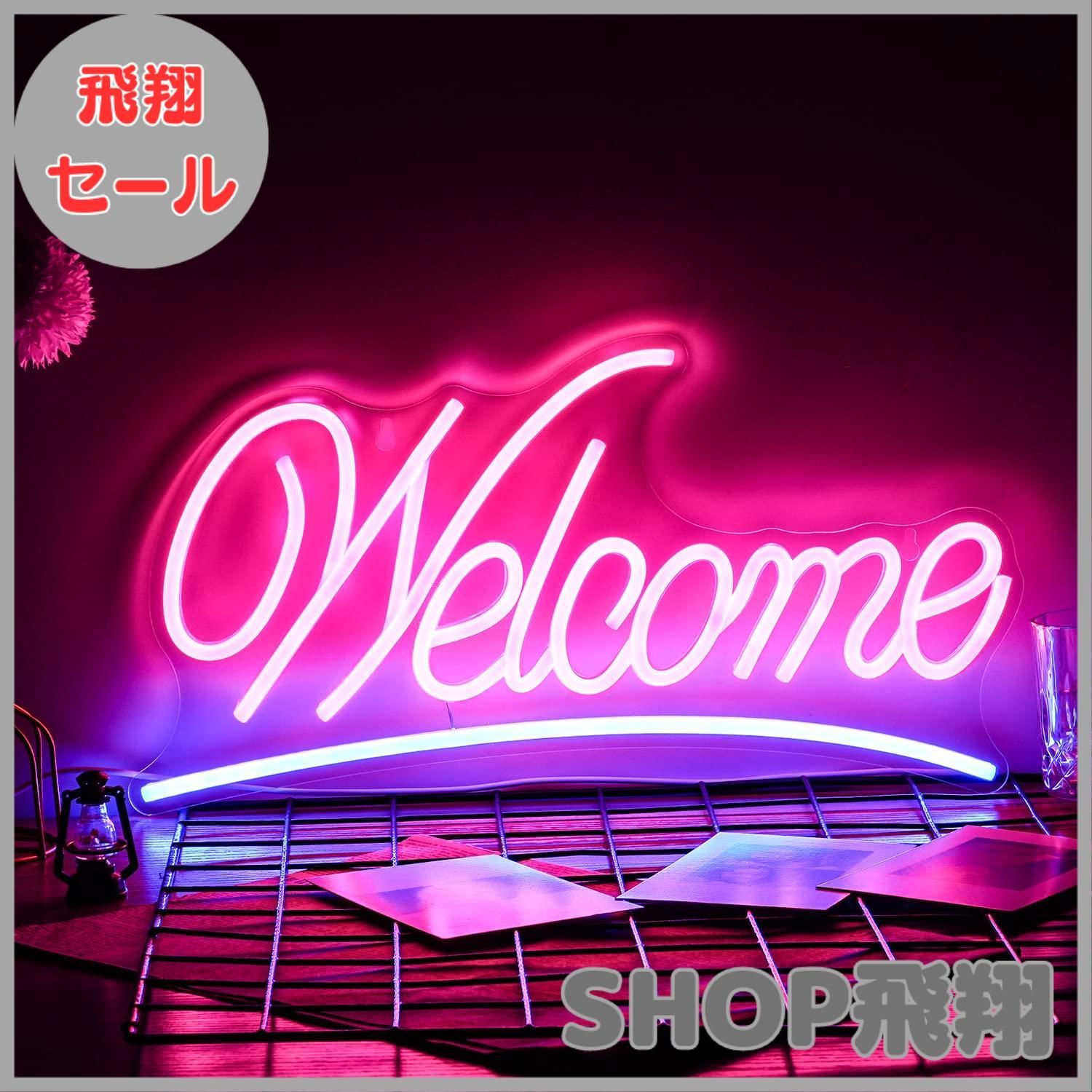大安売り】Welcome ネオンサイン 店舗装飾ネオン看板 Ledネオンライト 