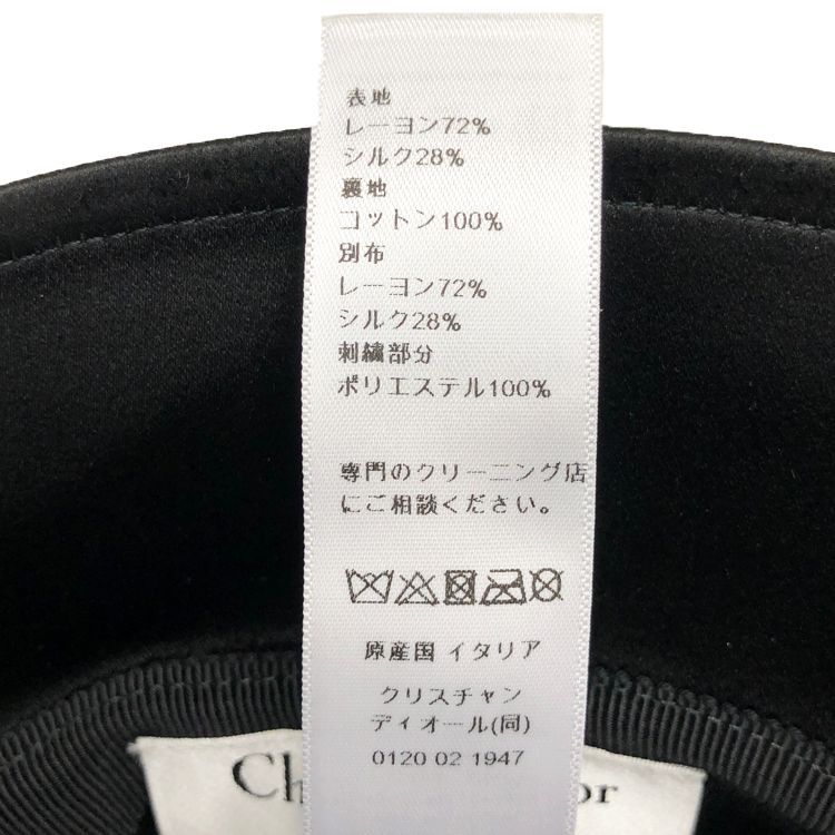 ChristianDior クリスチャンディオール TEDDY-D ボブハット シルク 