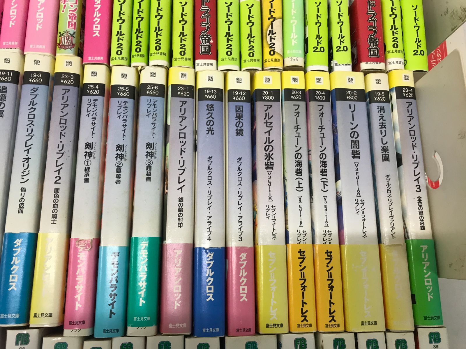ダブルクロス アリアンロッド