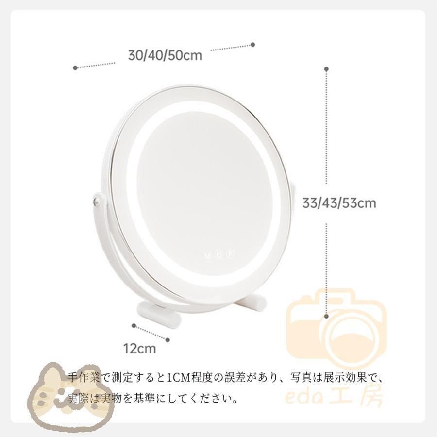 丸型 メイク鏡