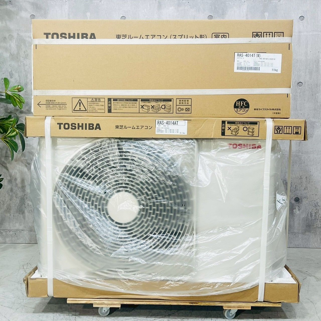 エアコン 14畳用