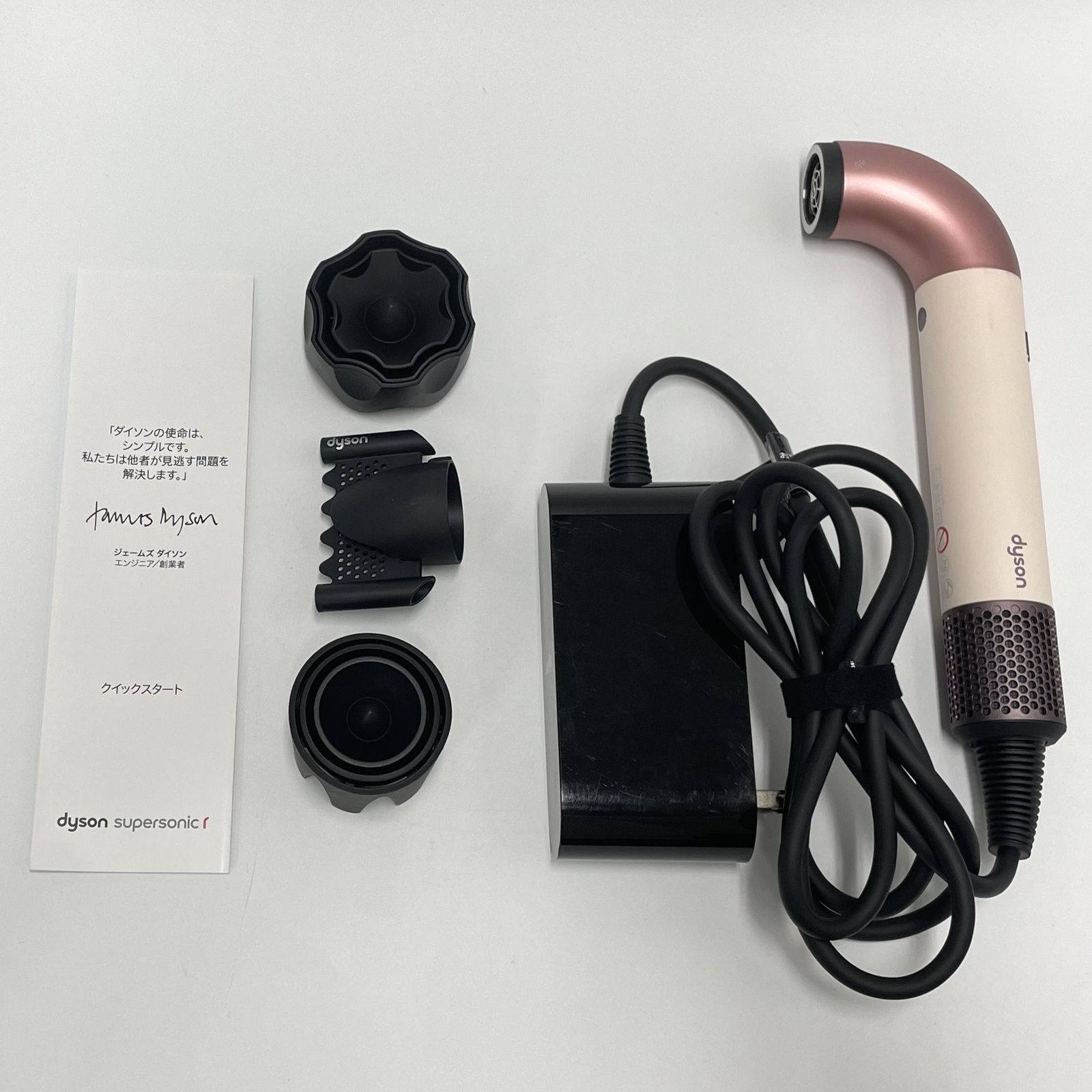 Dyson Supersonic r HD17 ヘアドライヤーDyson HD17-CPATO Supersonic 
