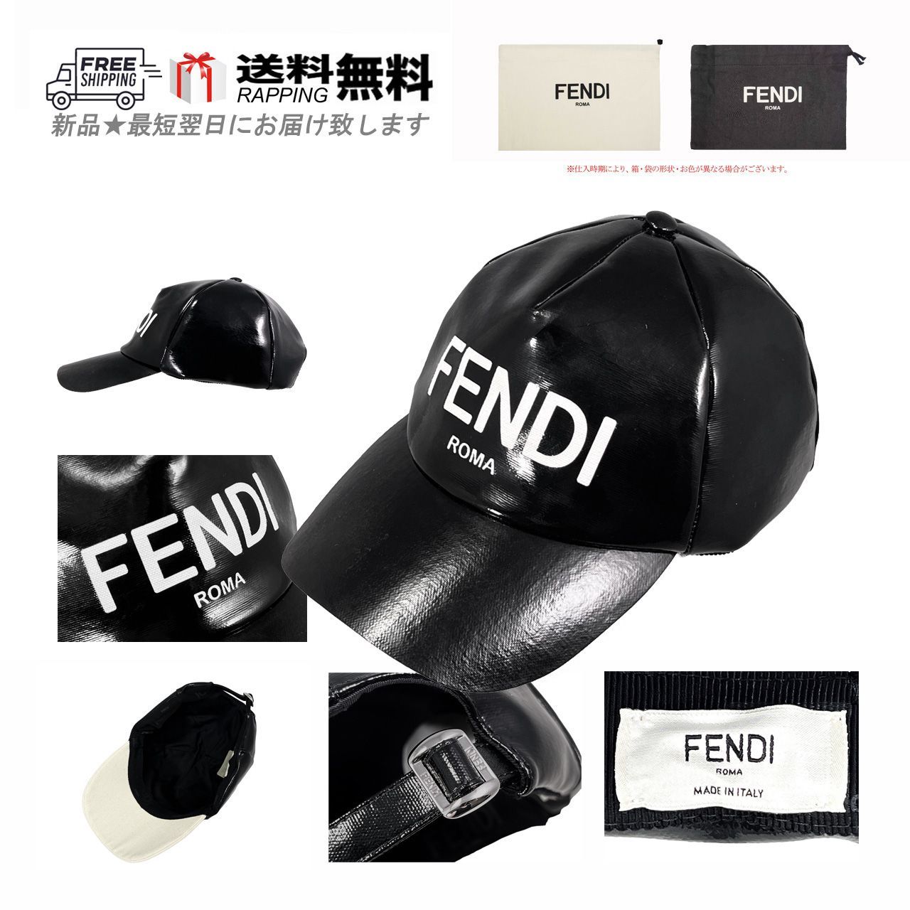 FENDI】キャンバス ベースボールキャップ - 帽子