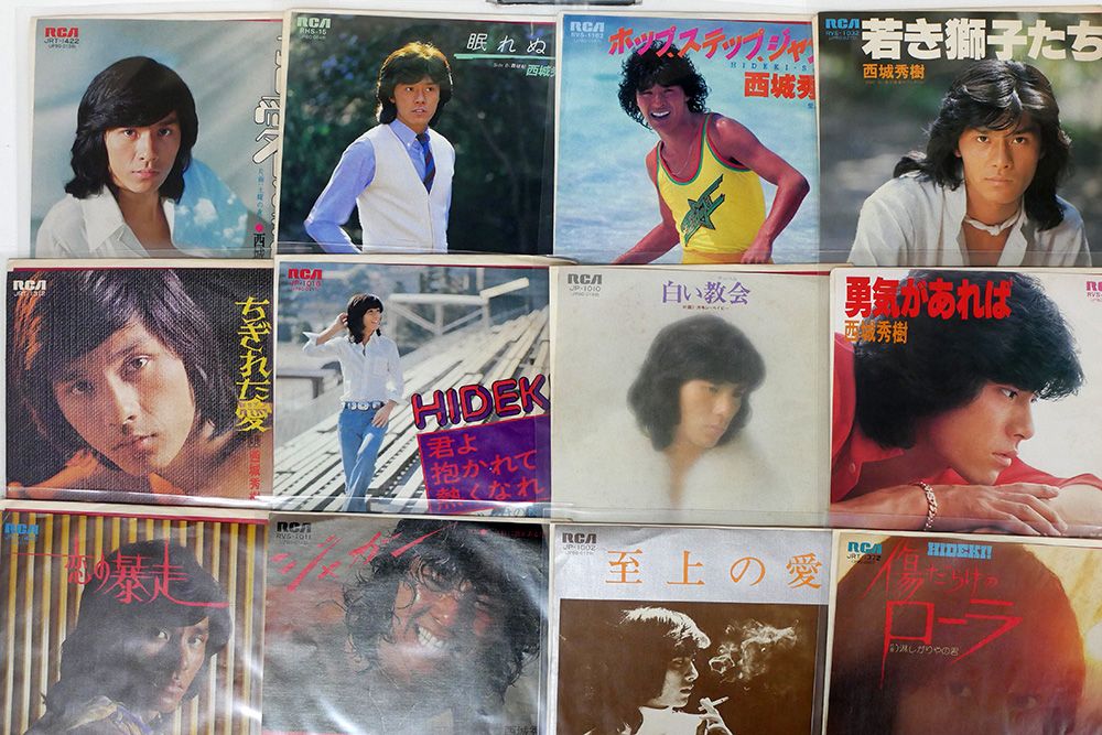 【西城秀樹】LPレコード　7枚セット 西城秀樹】LPレコード 7枚セット - メルカリ