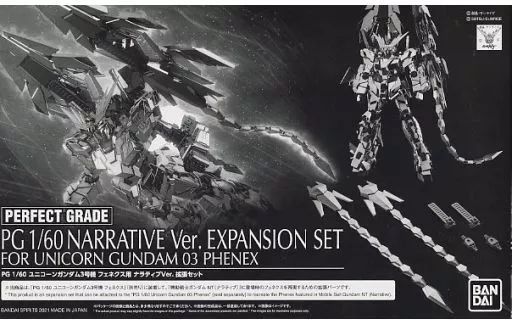 ヌ*ル様 300 MGユニコーンガンダム3号機 フェネクス 中古新品 Amazon | MG 1/100 RX-0 ユニコーンガンダム3号機 フェネクス