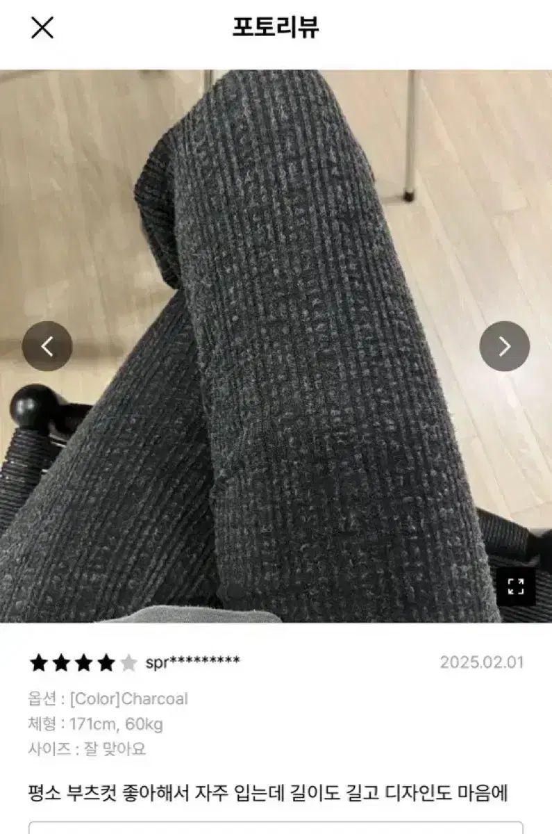 ルバ levar クレープ レイヤード ゴージパンツ Layered Slim Pant DECORATOM_COM_BR