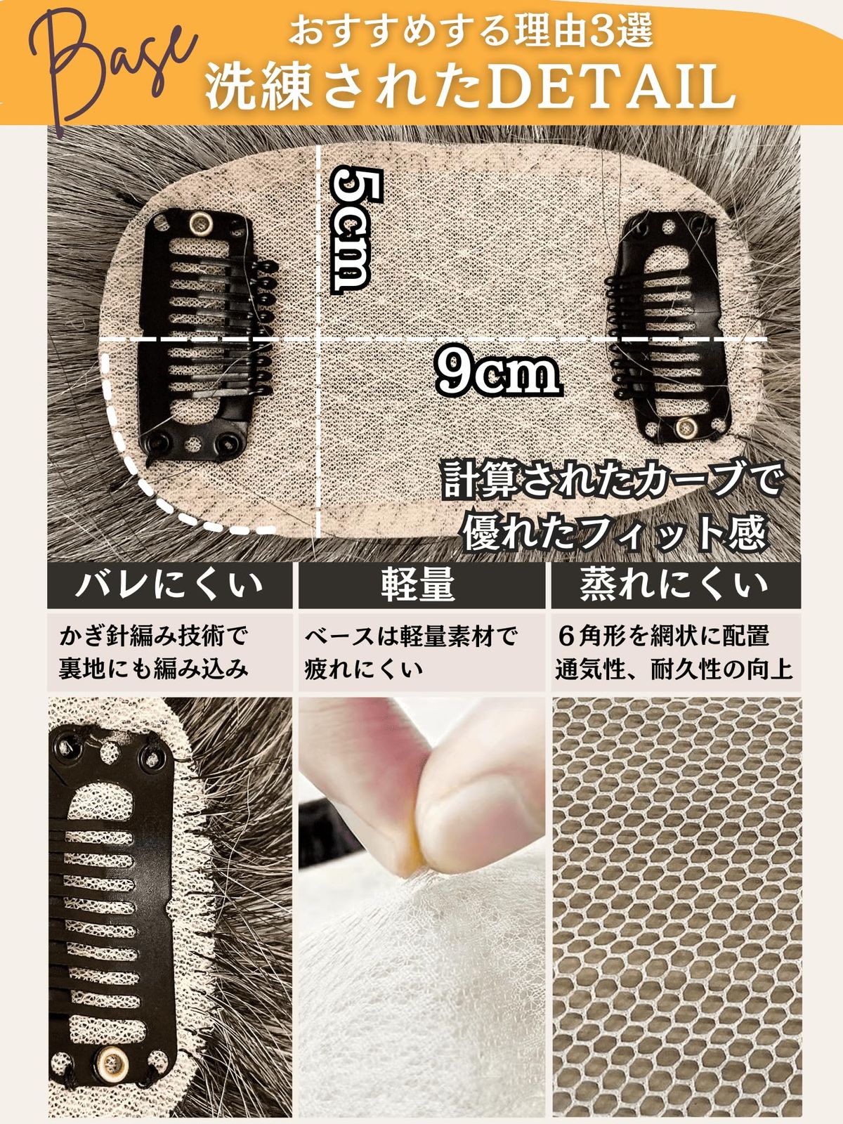 医療用