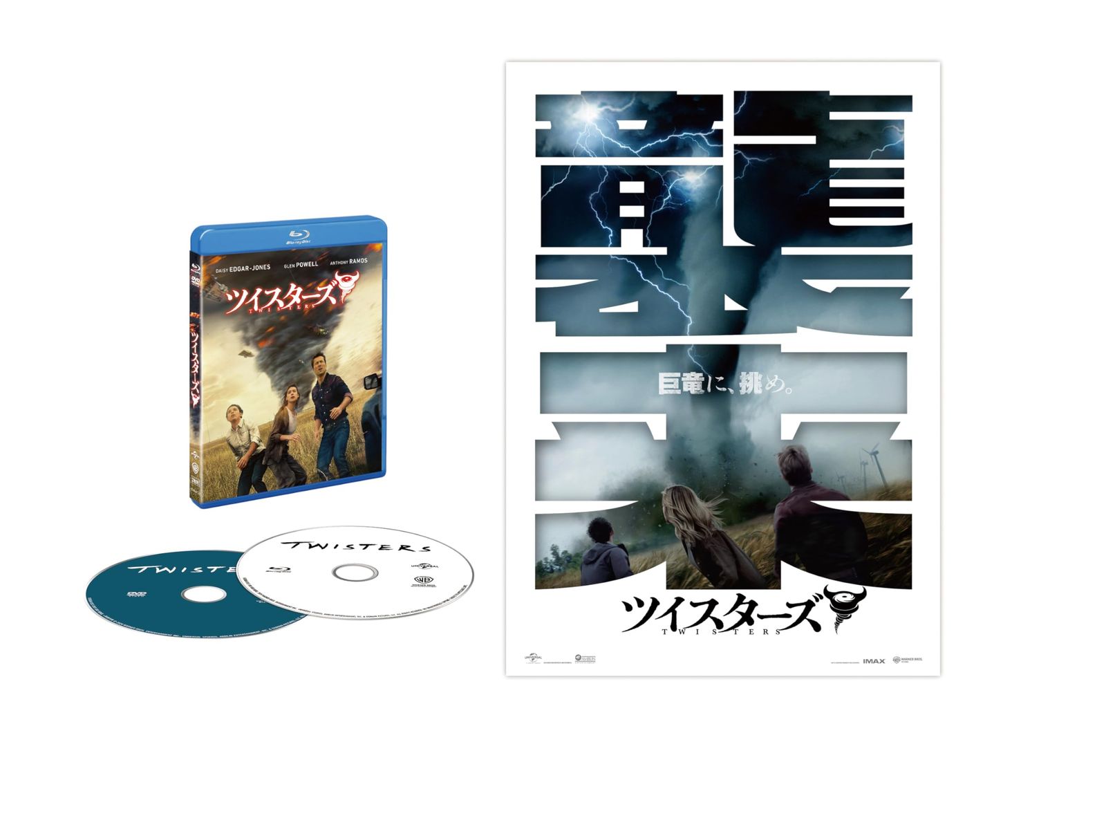 オリジナルサウンドトラックCD「ゴースト＆ダークネス」2枚組 オリジナルサウンドトラックCD「ゴースト＆ダークネス」2枚組