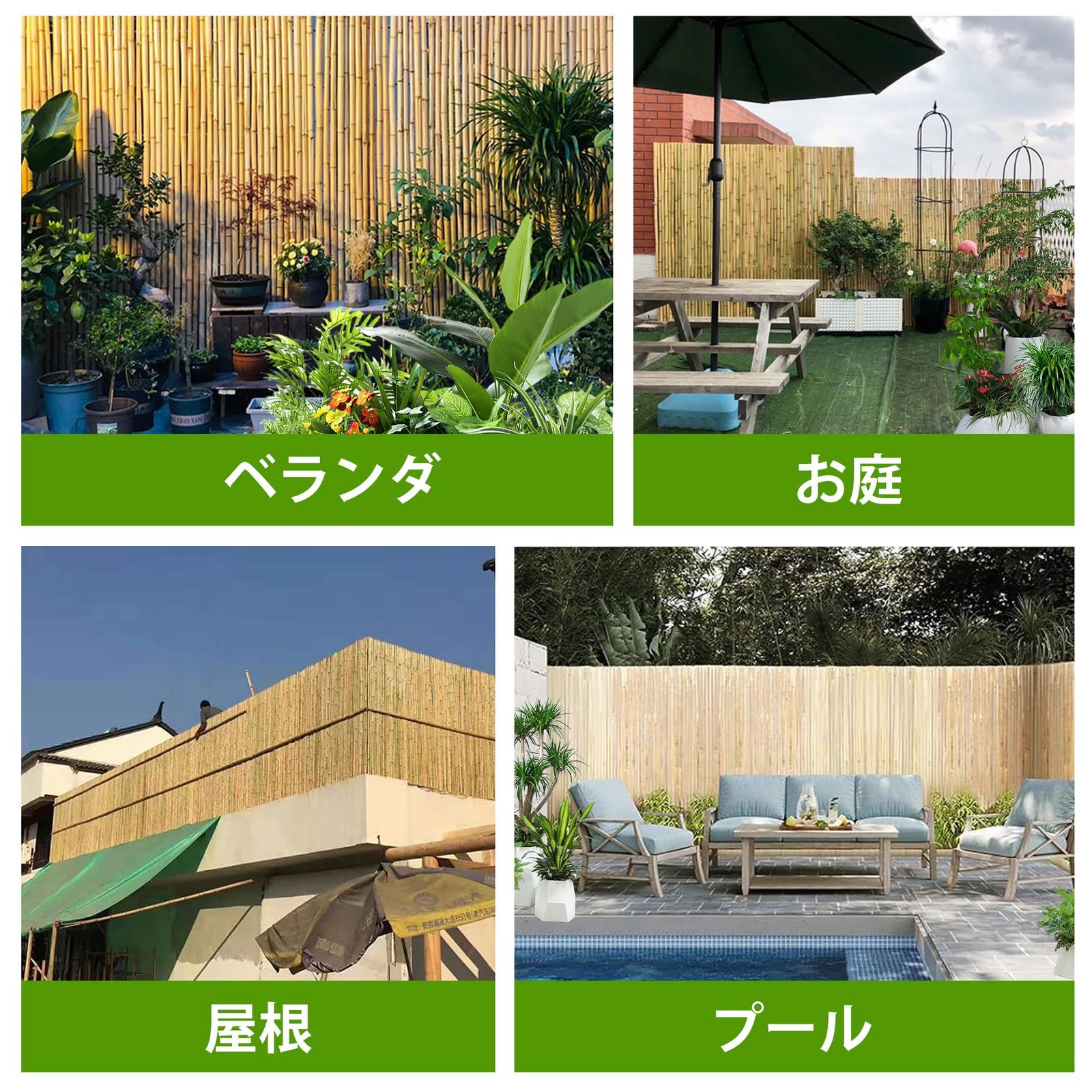 長さ 天然竹製 竹の直径 2.4M 20 x mm 竹製 目隠しフェンス 竹垣 ベランダ柵 屋内仕切り装飾ロールフェンス 1.8M高さ DIY 竹フェンス 庭作り MARWIL-DEMENAGEMENTS_CH