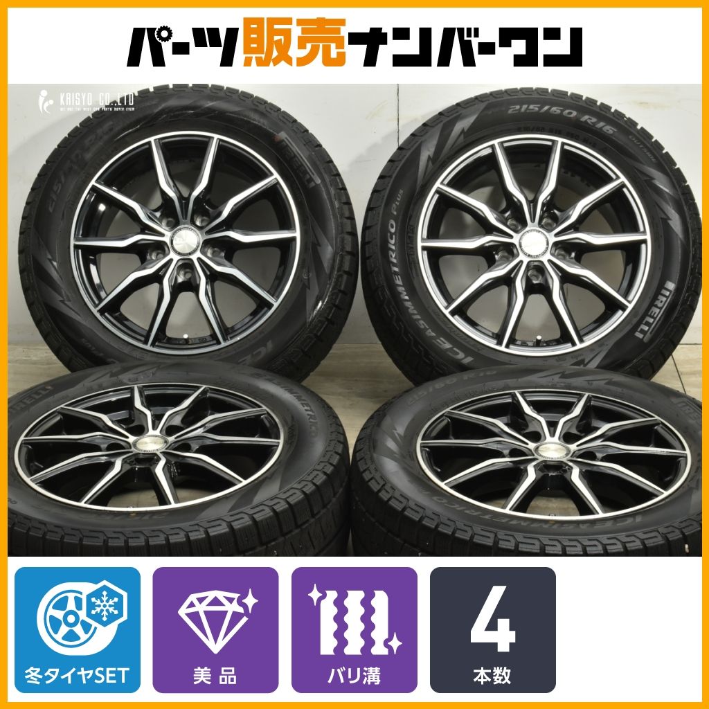使用僅か バリ溝 B-WIN 16in 6.5J 47 PCD114.3 アイスアシンメトリコプラス 215 60R16 エスティマ C-HR オデッセイ ヴェゼル CX-3 MPV