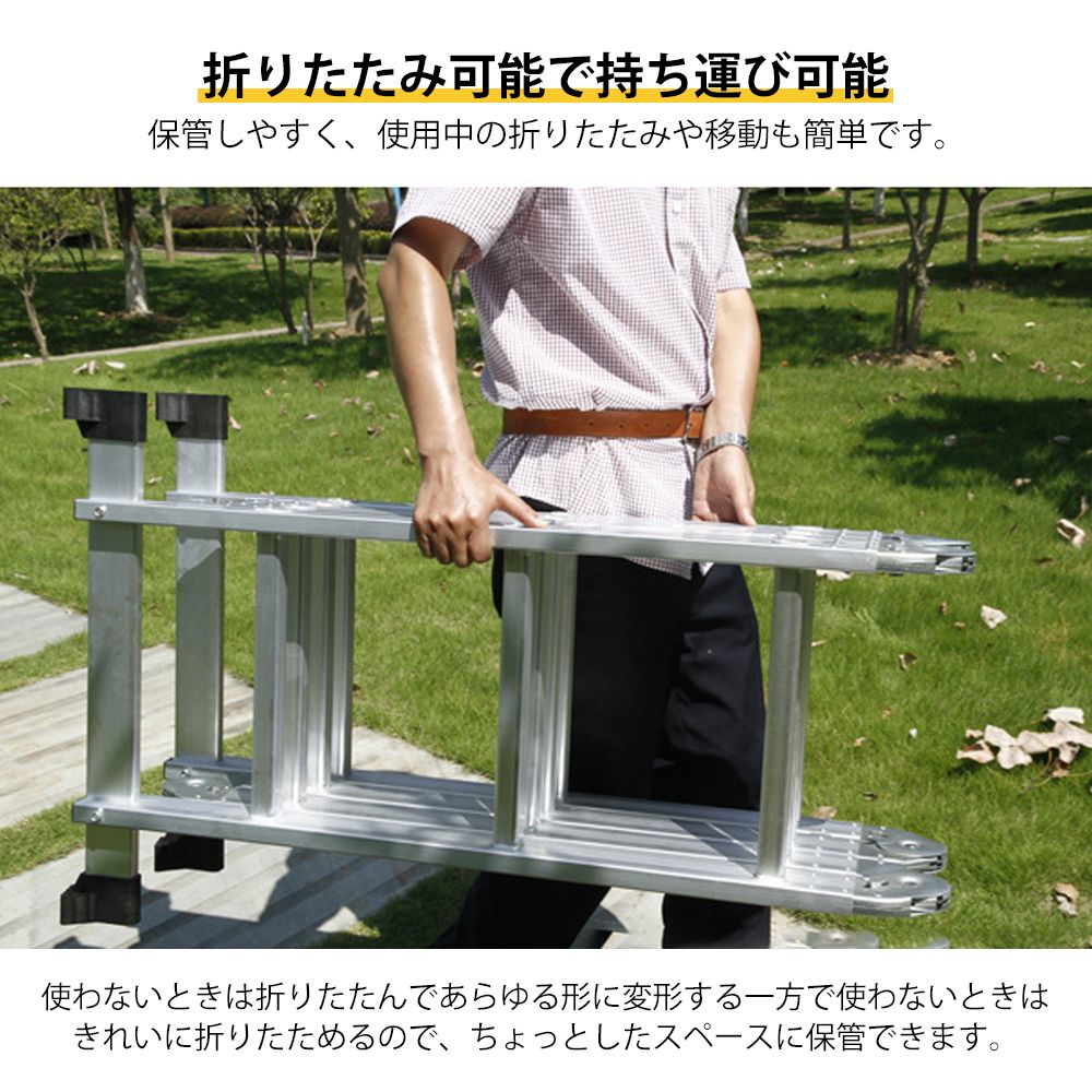 ハシゴ