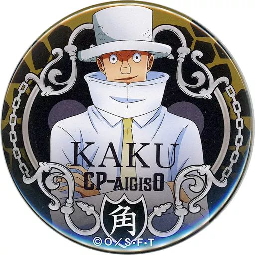 中古】バッジ・ピンズ カク 「ワンピース “輩”缶バッジ 第24弾 WORLD