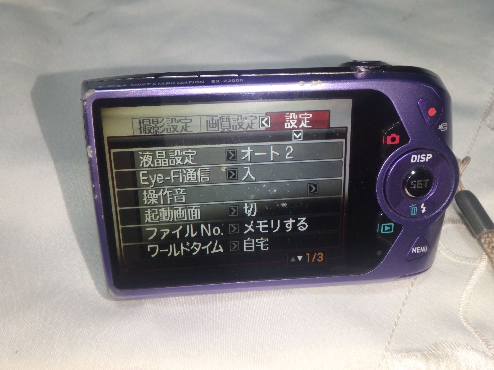 動作確認済】CASIO EXILIM EX-Z2000 デジタルカメラ カシオ ✨動作確認