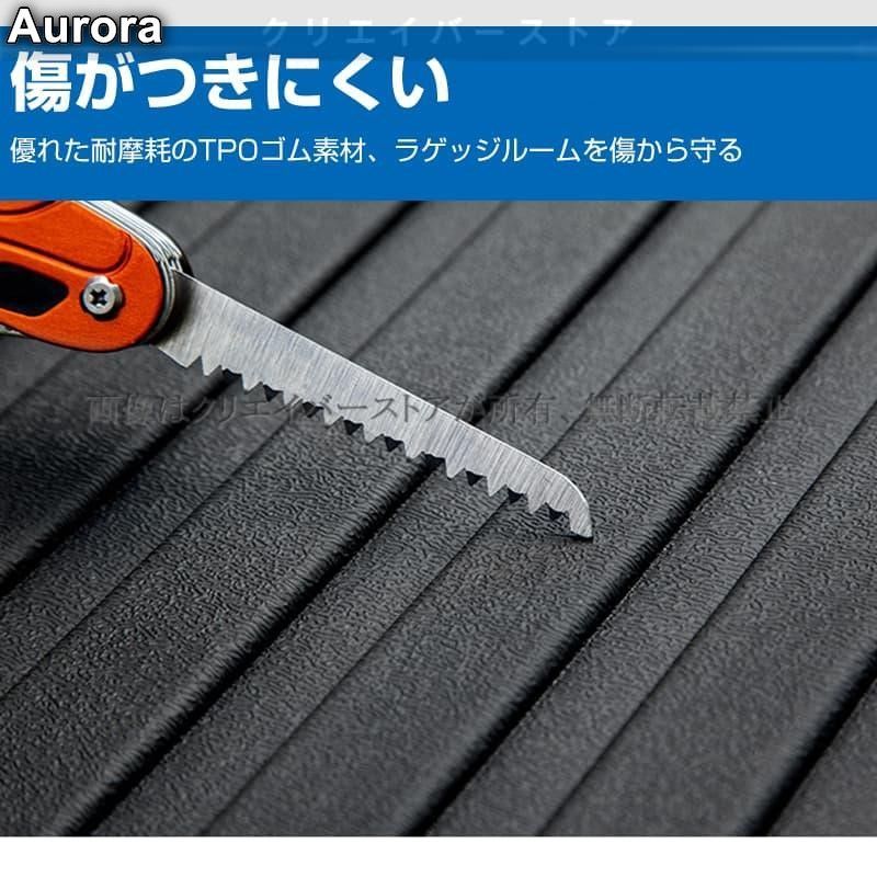 ゴムマット トランクトレイ