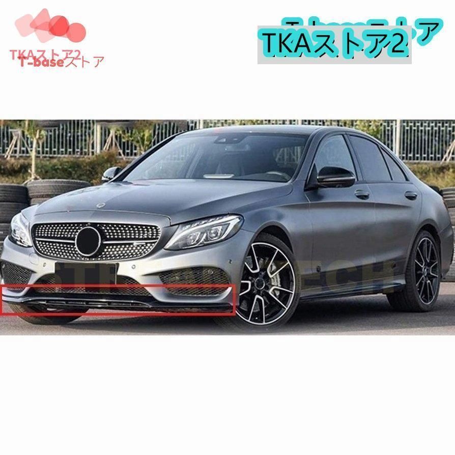 メルセデスベンツW205C205S205A205Cクラス前期AMGスポーツモデル用エディション1タイプ艶有ブラックフロントスポイラーリップスポイラー