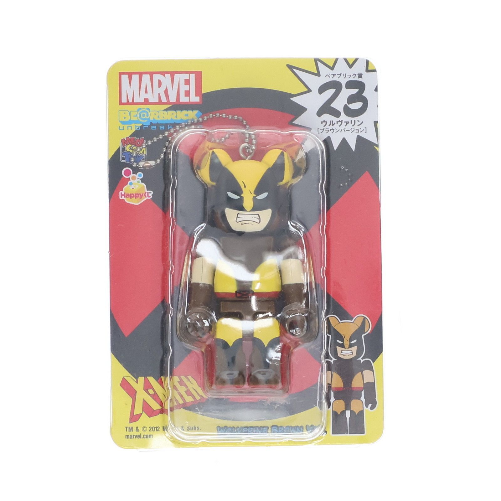 マーベル『X-MEN』のベアブリックHappyくじ発売決定