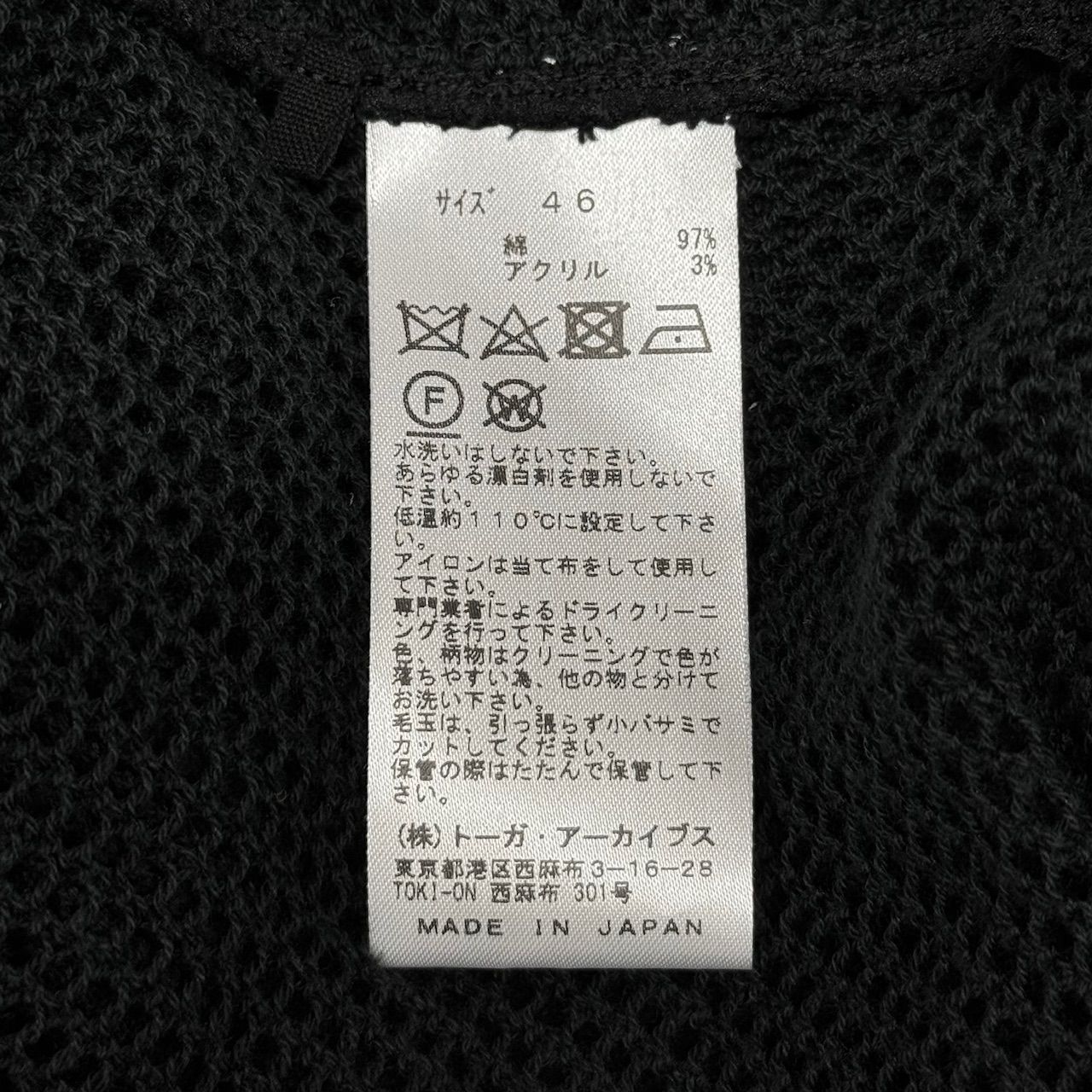 定価47300円 TOGA VIRILIS 23SS Mesh knit shirt メッシュニット