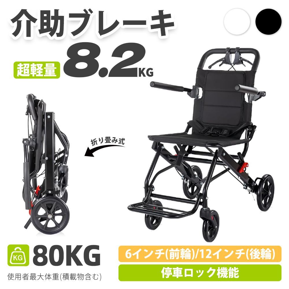 車椅子 折り畳み 介助ブレーキ付き 介助式 軽量 簡易車椅子 介助式車椅子 コンパクト 持ち運び 折りたたむペダル アームレスト 自立 オックス座面 安全ベルトつき 背面ポケット 歩行支援 旅行 外出 携帯式 移動 介助型 福祉用具 一年保証