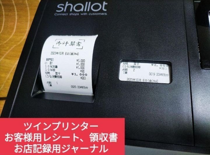 設定無料 現行機種