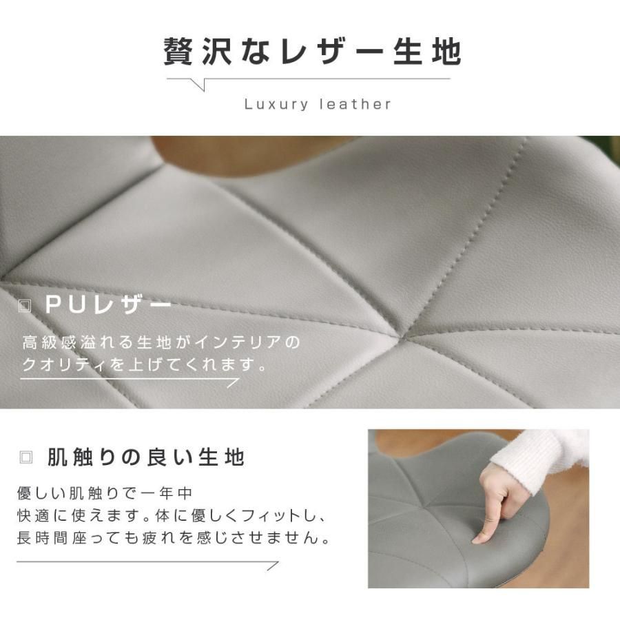 2脚セット