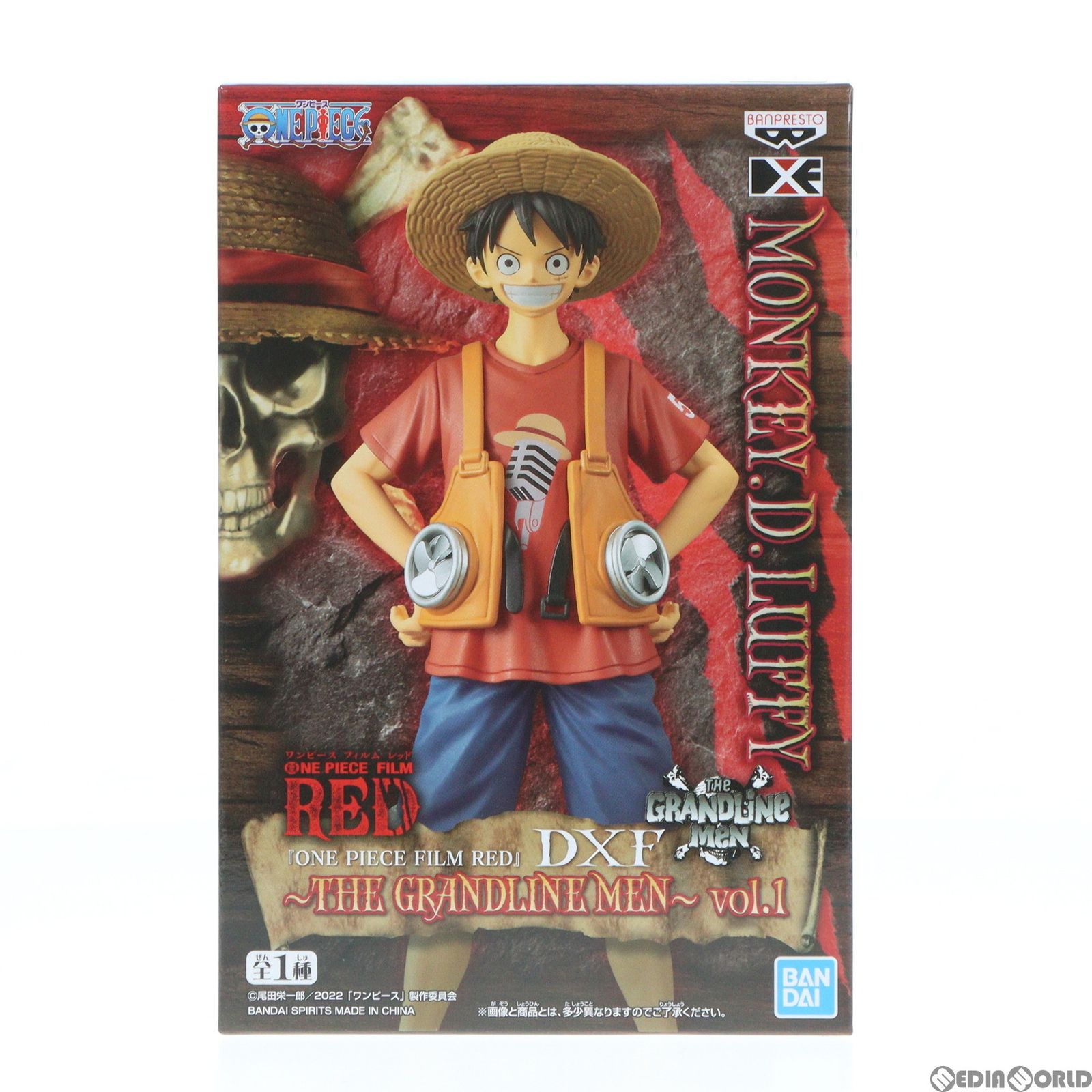 【13体】ONEPIECE FILM RED DXF ワンピース フィギュア ONE PIECE FILM RED DXF - THE GRANDLINE SERIES - UTA