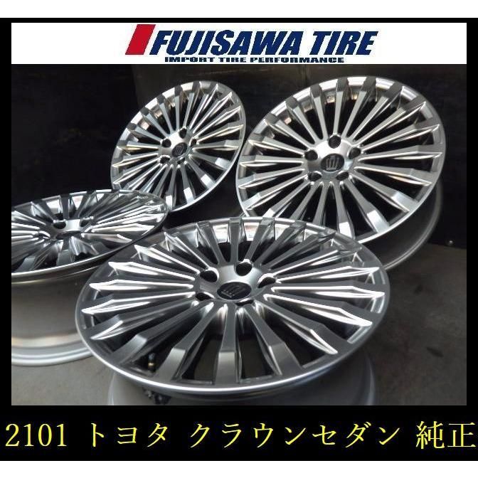 2101】☆トヨタ クラウンセダン 純正◇19x8J 5穴 PCD120 +30◇4