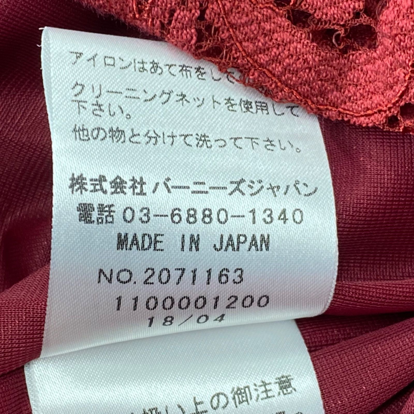 ◇バーニーズ ニューヨーク BARNEYS NEW YORK ワンピース 半袖 ロング