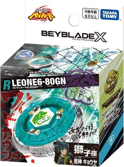 BEYBLADE - ベイブレード BEYBLADE X ベイブレードエックス CX-03 ブースター ペルセウス