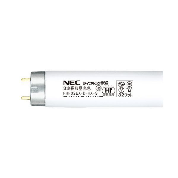 ホタルクス NEC Hf蛍光ランプライフルックHGX 32W形 3波長形 昼光色 FHF32EX-D-HX-S 1セット 25本