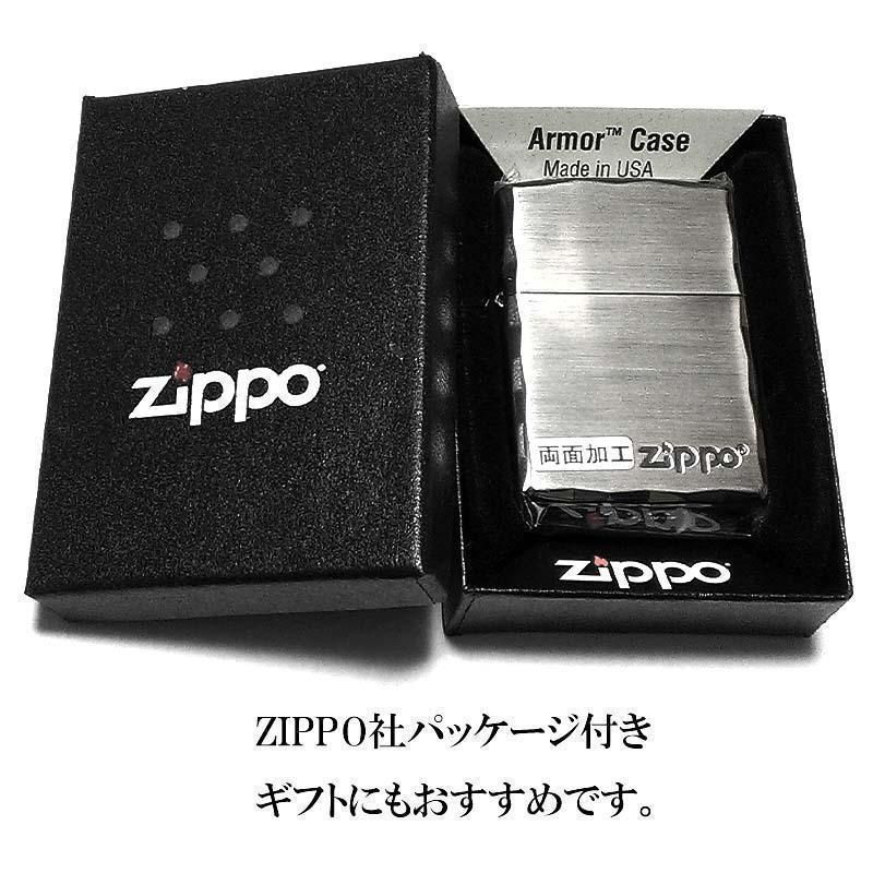 確認 ZIPPO ライター アーマー ジッポ 重厚 シンプル ロゴ シルバーサテン