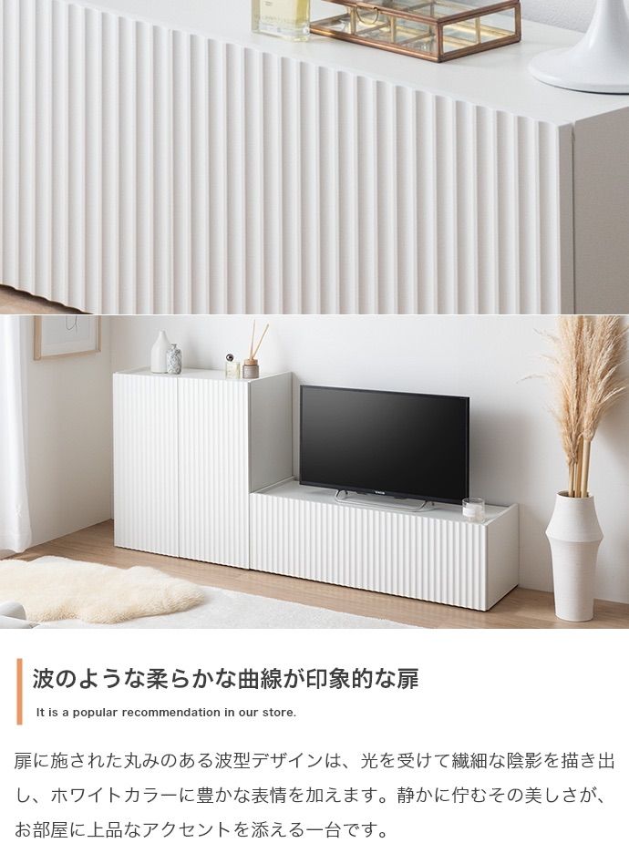 幅100cm】Sheep 引き出し付きテレビ台