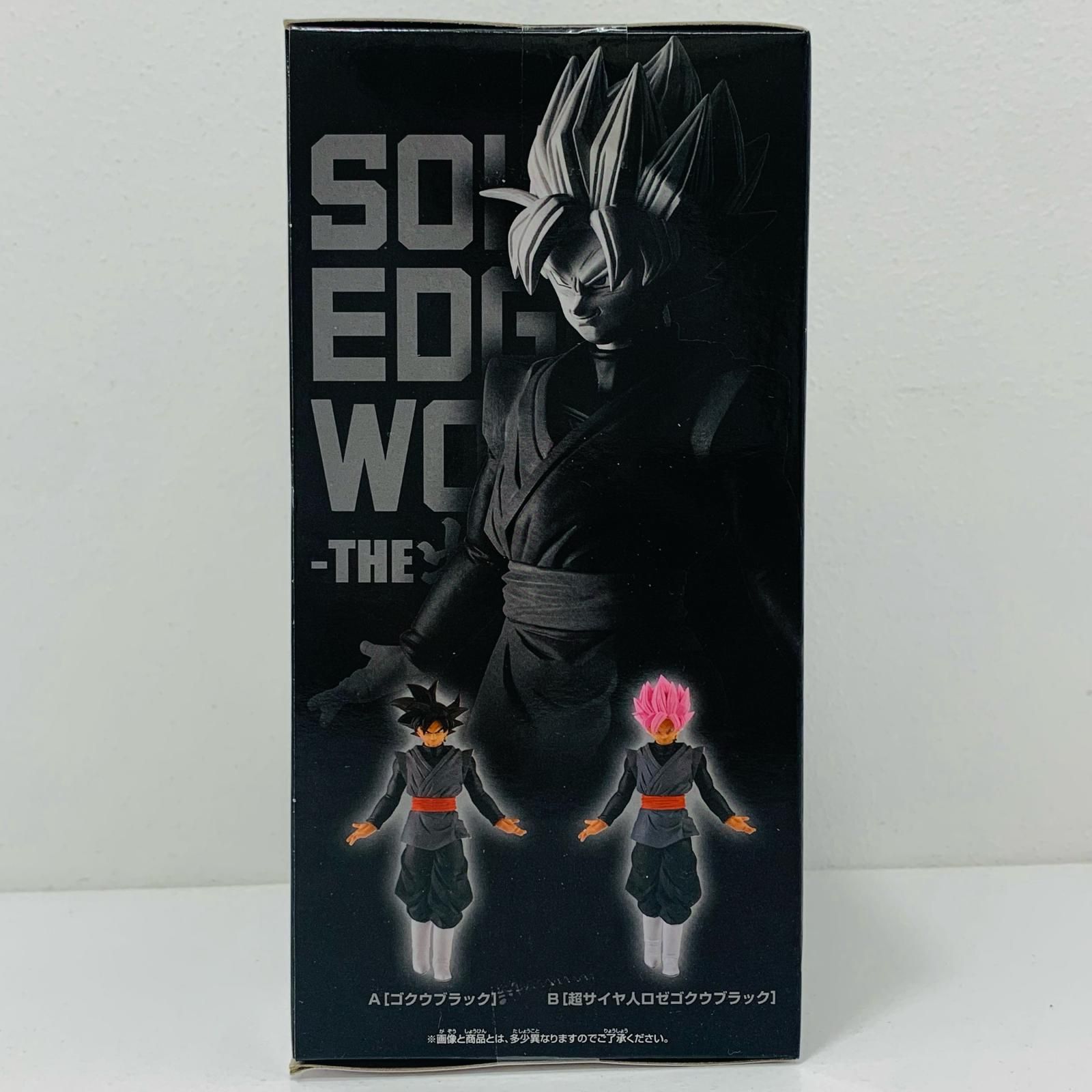 ゴクウブラック(完売) 中古 フィギュア ドラゴンボール超 ゴクウブラック SOLID EDGE