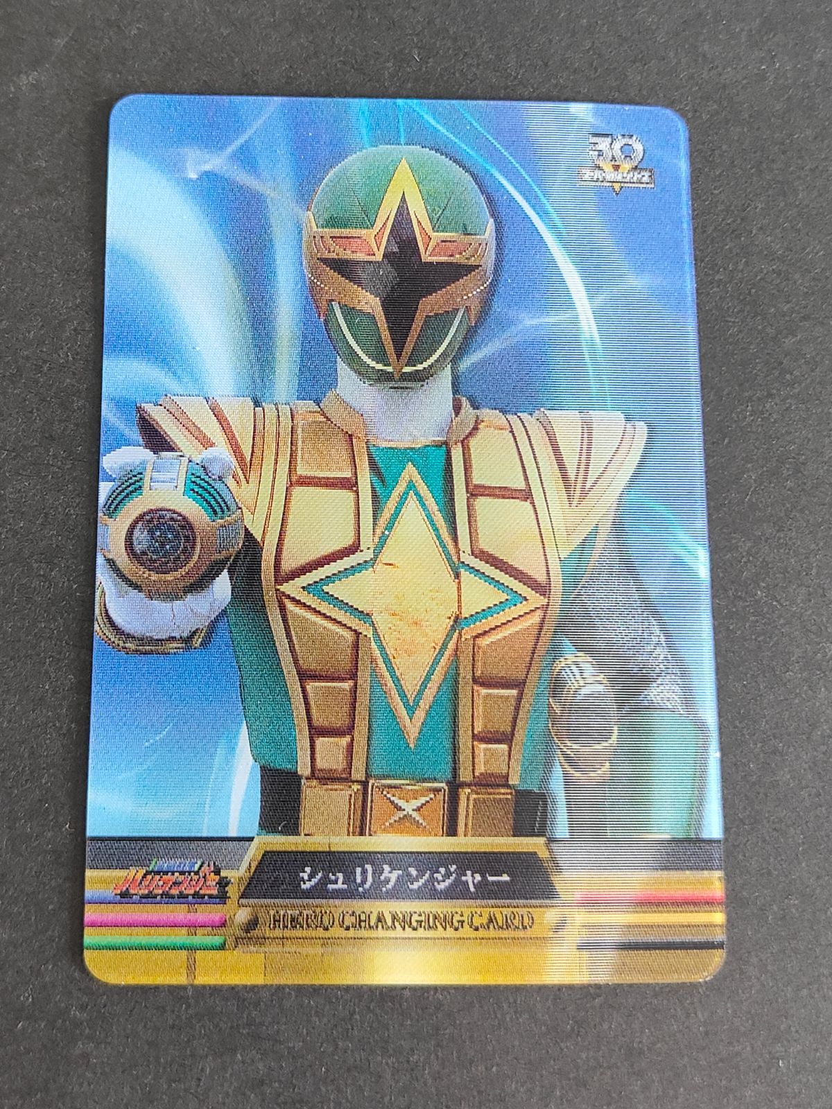 森永スーパー戦隊30周年記念　 122枚セット Yahoo!オークション - 森永製菓スーパー戦隊30周年記念カード