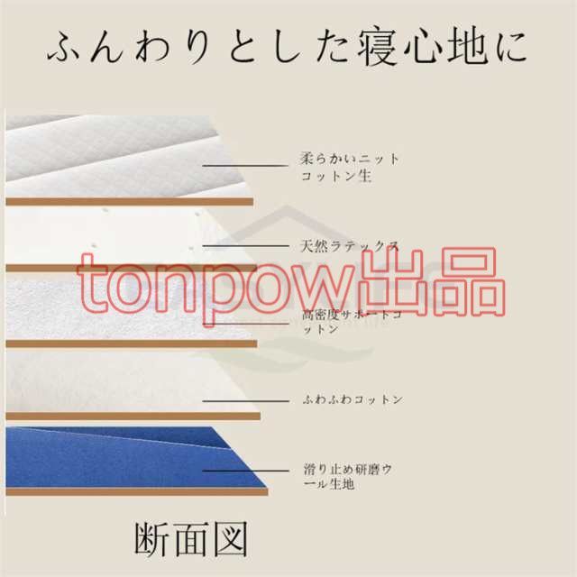敷布団 ベッド