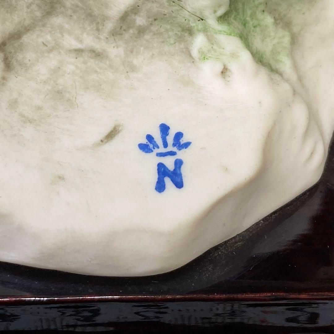 台込 タサオ東な6-0901