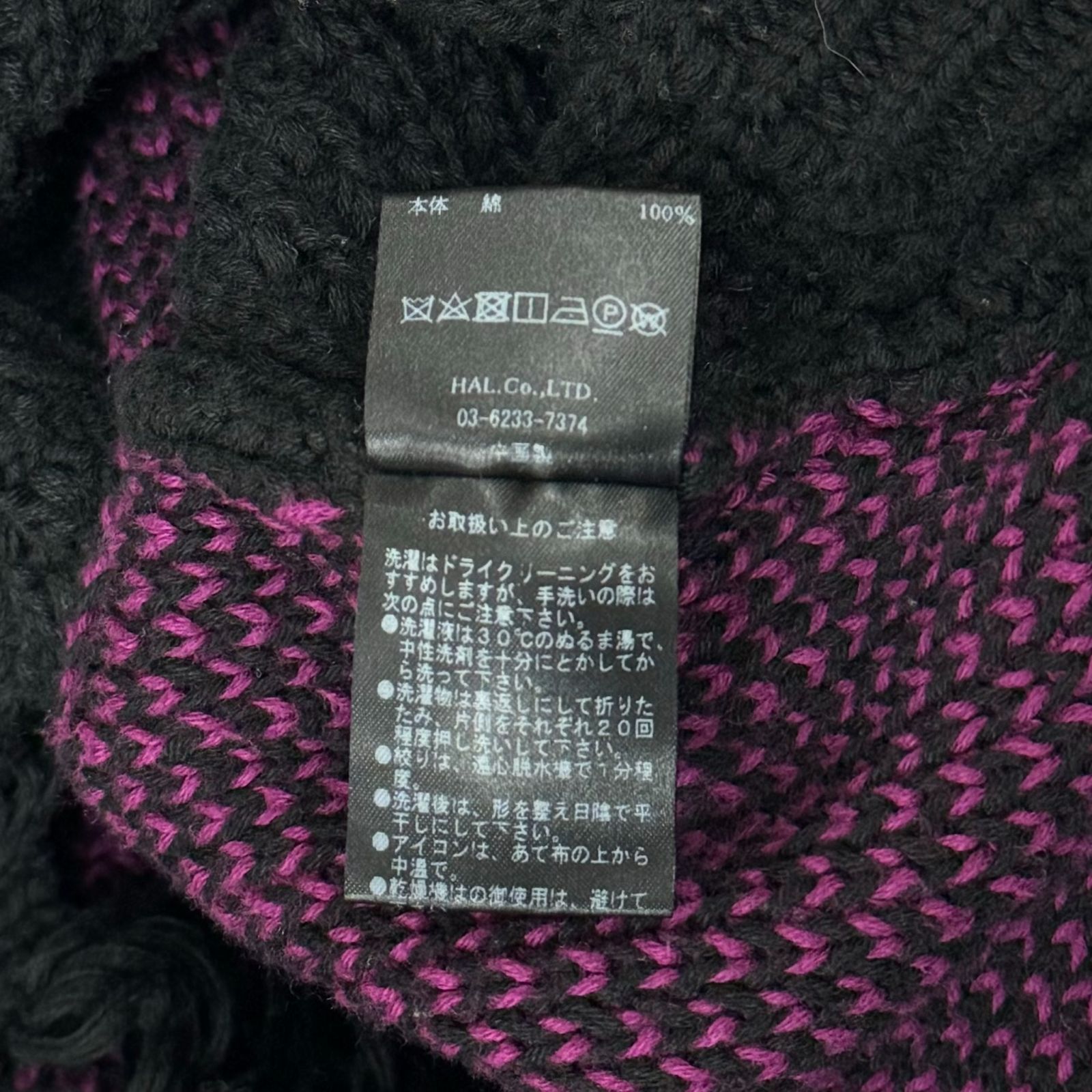 CVTVLIST 22AW CTLS CRASH KNIT 2201100301 アンダークロス