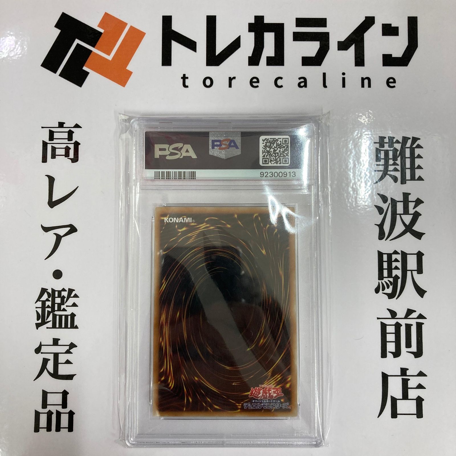 楽天市場】遊戯王宝玉獣デッキの通販 高レアリティ 宝玉獣 パーツ