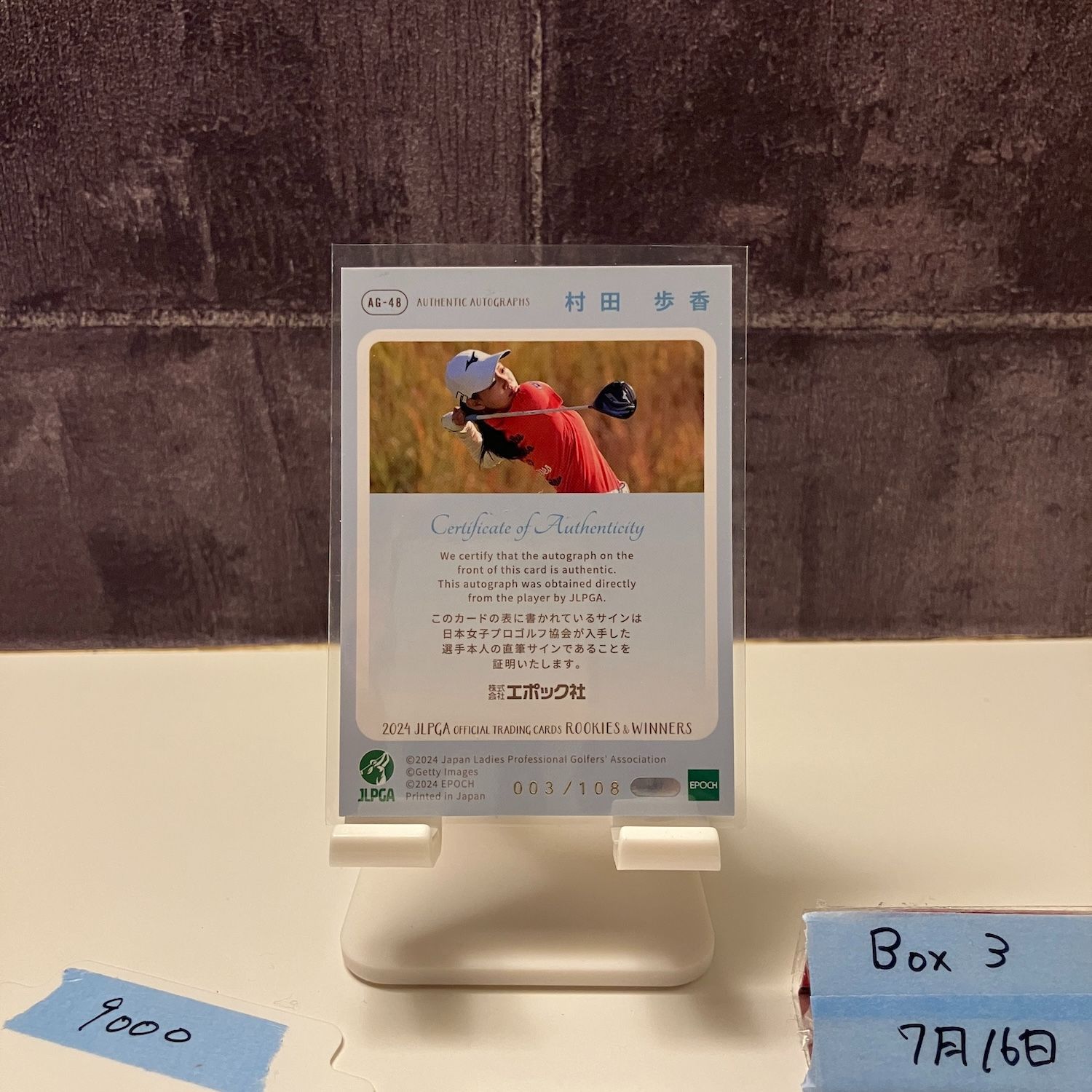 2025 EPOCH OFFICIAL TRADING ROOKIES - WINNERS 村田歩香 003 108 直筆サイン JLPGA RC ルーキー Rookie カード