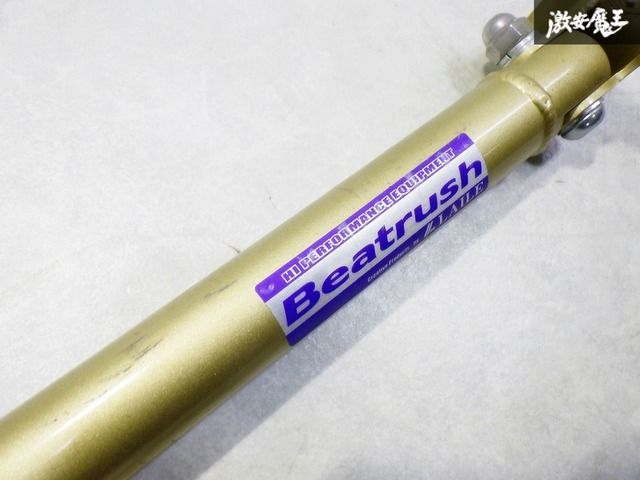 レイル Beatrush ｽﾎﾟｰﾂｽﾌﾟﾘﾝｸﾞ ﾌﾛﾝﾄ 3.8k ｽｲﾌﾄ ZC32S S128044SPF