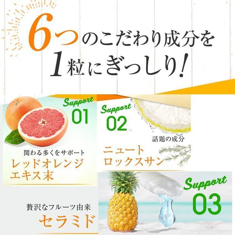 お得3個セット】飲む日焼け止め 太陽 紫外線 対策 UV 日焼止め