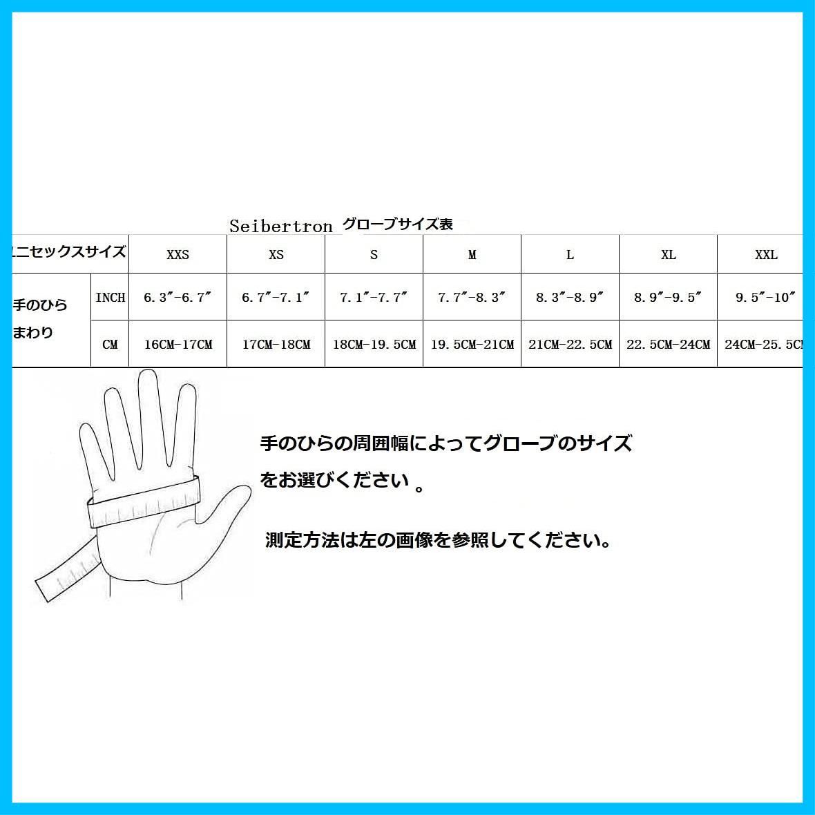 【在庫処分】バッティング 野球グローブ グラブ ソフトボールグローブ 2.0 両手 PRO スーパーグリップフィンガー手袋 スポーツグローブ B-A-R 青年 （サイバトロン）Seibertron 大人