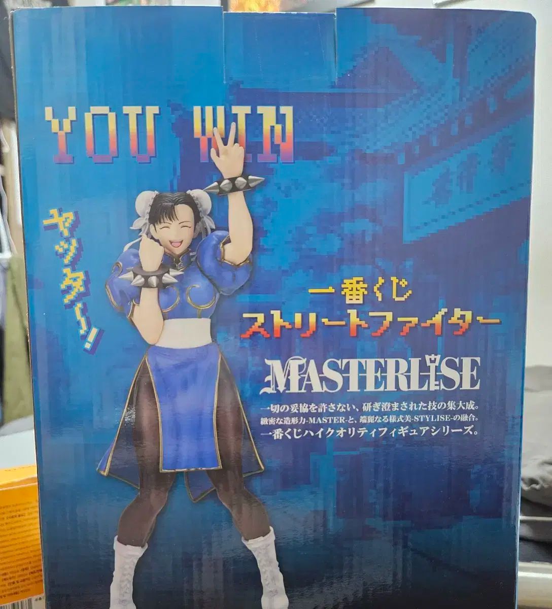 ストリートファイター一番くじ　A賞　チュンリー A賞は勝利ポーズ春麗フィギュア！ 「一番くじ ストリート