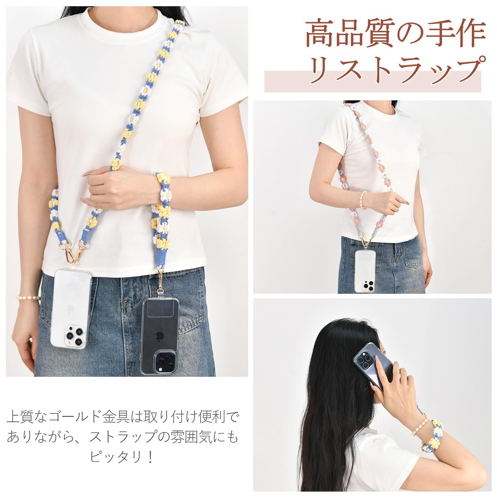 【iDEAL】国内発送 花柄 編み込み スマホ☆ショルダーストラップ 楽天市場】【最大30%offクーポン】 スマホショルダーストラップ