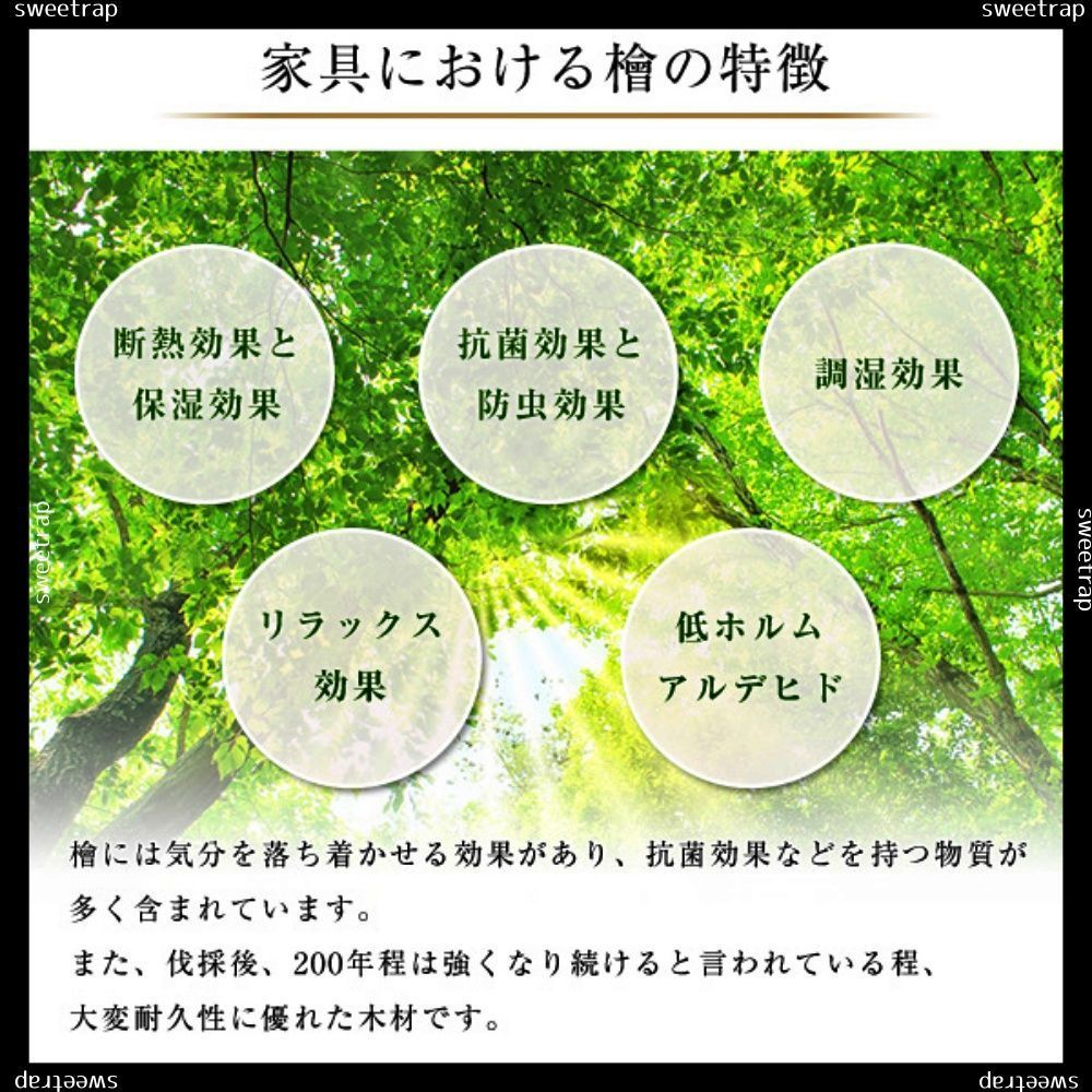 すのこベッド四つ折り式 檜仕様