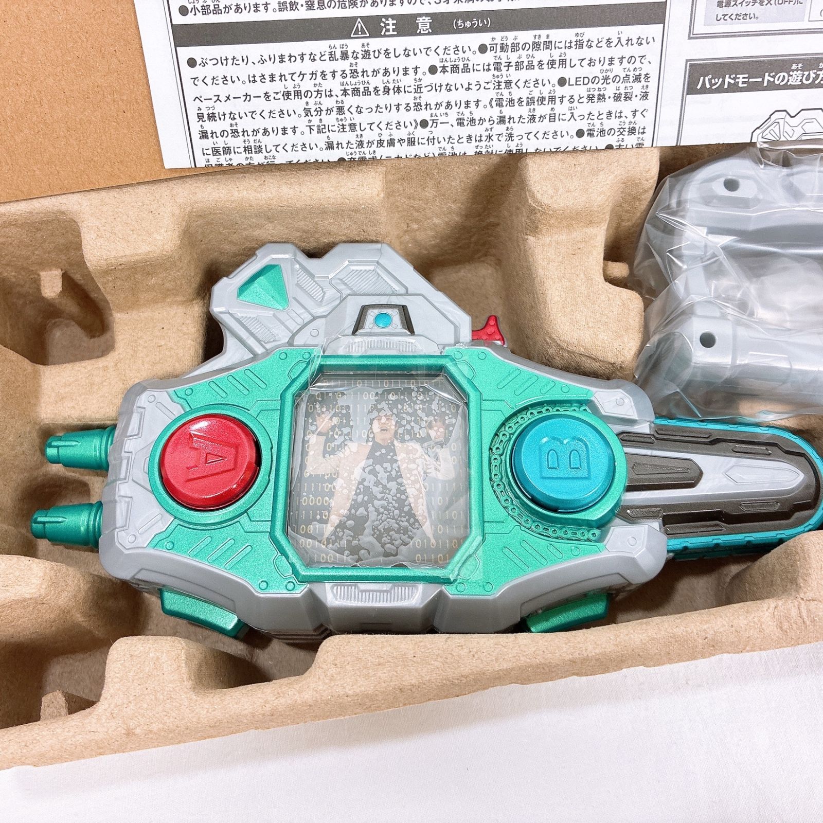 変神パッド DXガシャコンバグヴァイザーII 新檀黎斗ver. 「仮面 