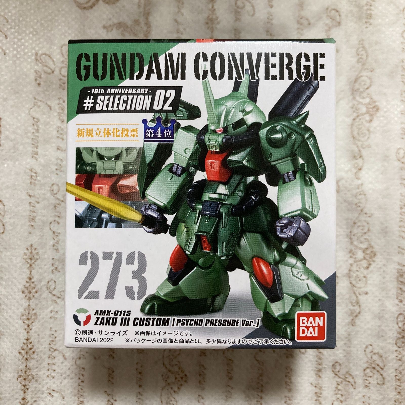 FW GUNDAM CONVERGE ザクⅢ改 ガンダム コンバージ 塗装 改造